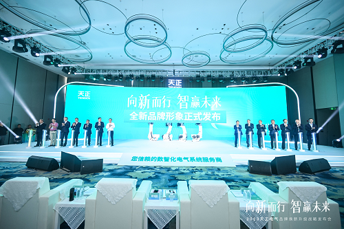 龙8官网登陆品牌全球焕新，助力绿色电能新发展